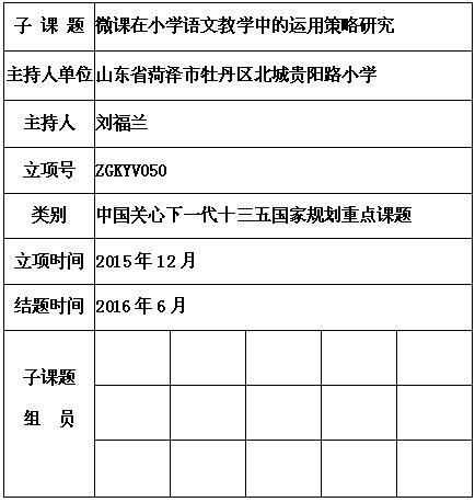 刘福兰.jpg