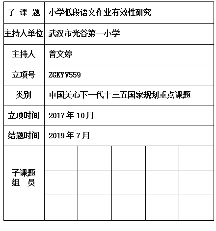 文婷.jpg