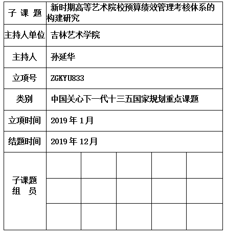 延华.jpg