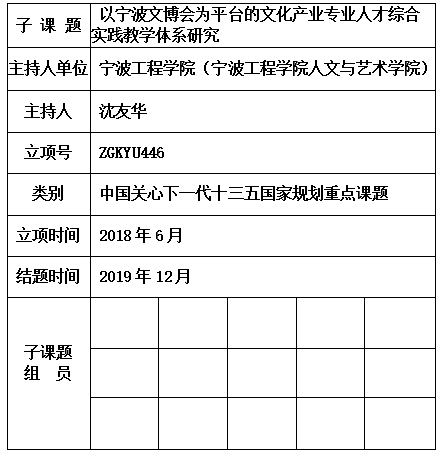 友华.jpg