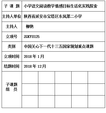 柳艳.jpg
