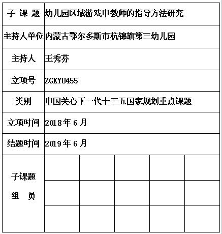 王秀芬.jpg