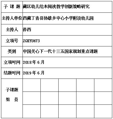 泽西.jpg