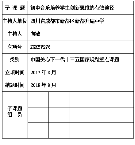 向敏.jpg