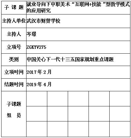 岑璟.jpg