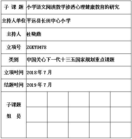 杜晓燕.jpg