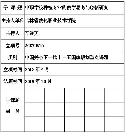 辛通美.jpg