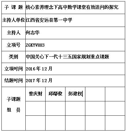 何志华 4.jpg