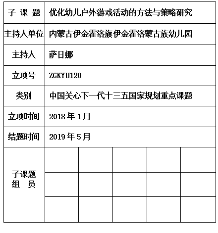 日娜.jpg