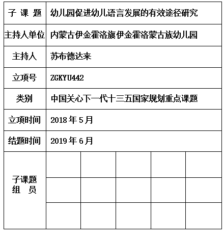 达来.jpg