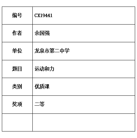 国强.jpg