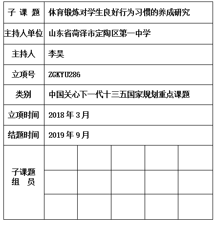 李昊.jpg