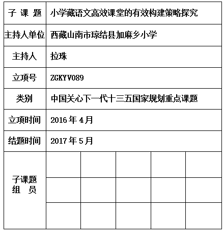 拉珠.jpg