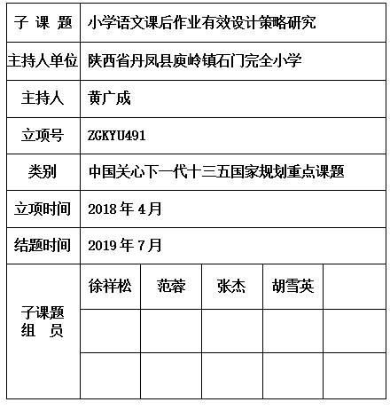广成.jpg