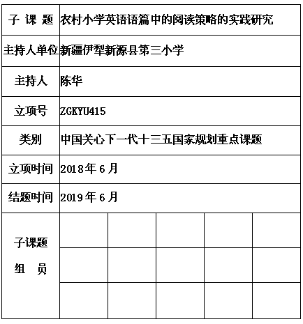 陈华.png