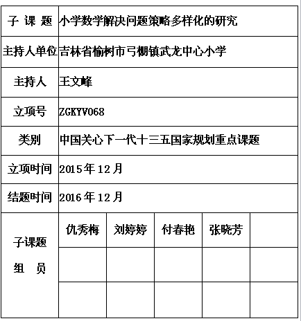 王文峰 4.png