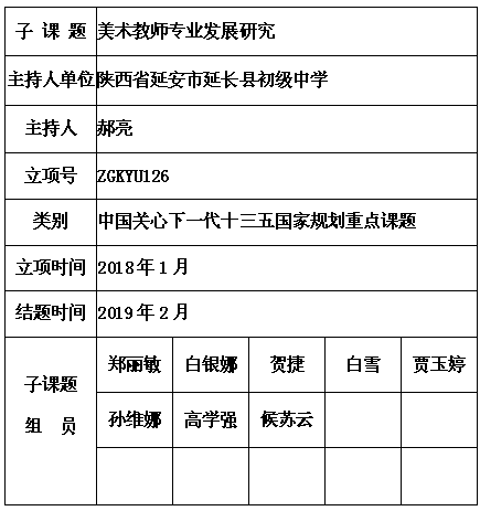 郝亮 9.png