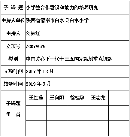 刘林红 5.png