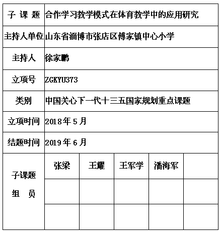 徐家鹏 5.png