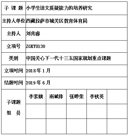 刘兆睿 5.png