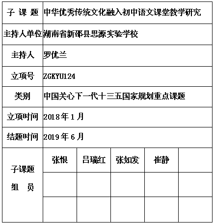 罗优兰 5.png