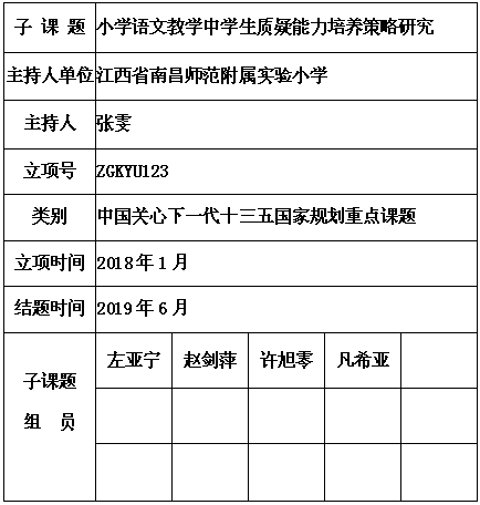 张雯 5.png