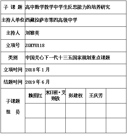 刘雅英 5.png
