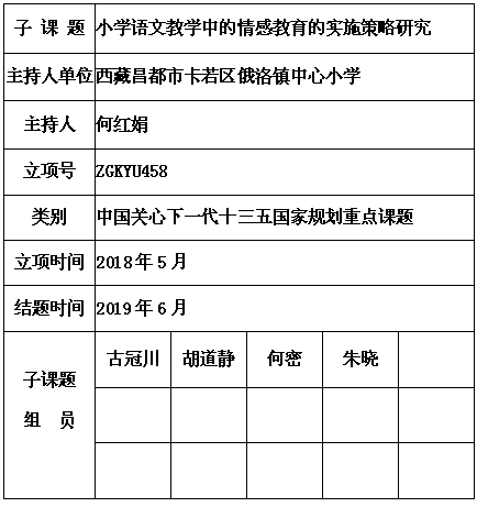 何红娟 5.png