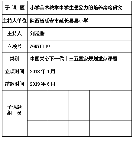 延香.jpg