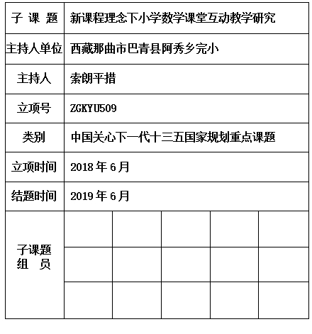 平措.jpg