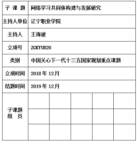 海波.jpg