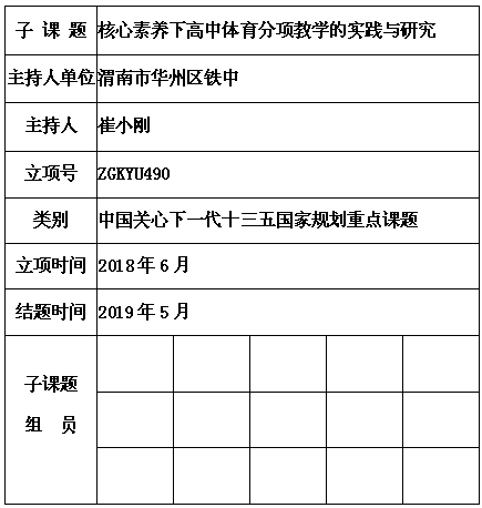崔小刚.png