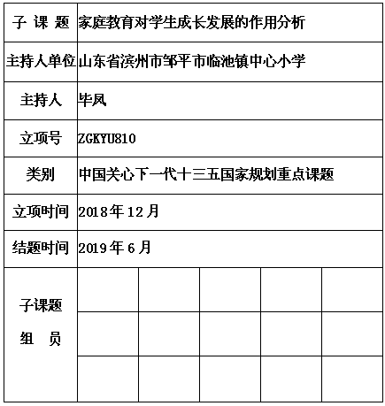 毕凤.png