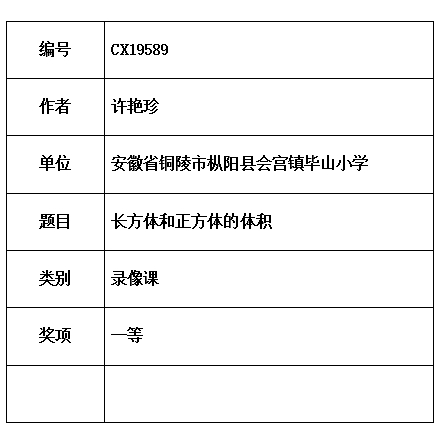 艳珍.jpg