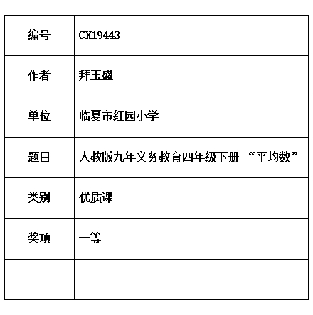 玉盛.jpg