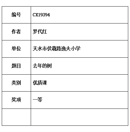 代红.jpg