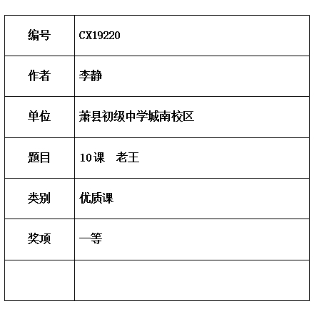 李静.jpg