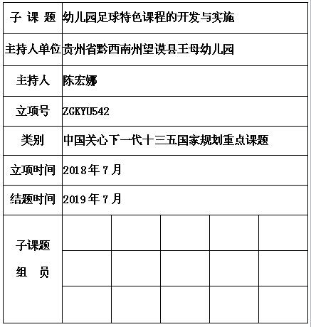 陈宏娜.jpg