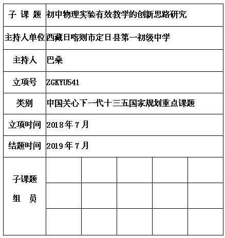 巴桑.jpg