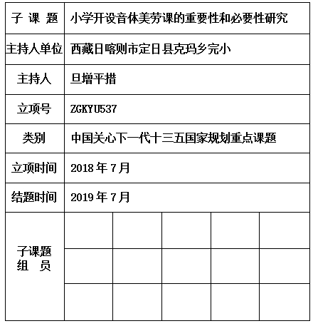 平措.jpg