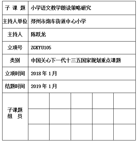 跃龙.jpg
