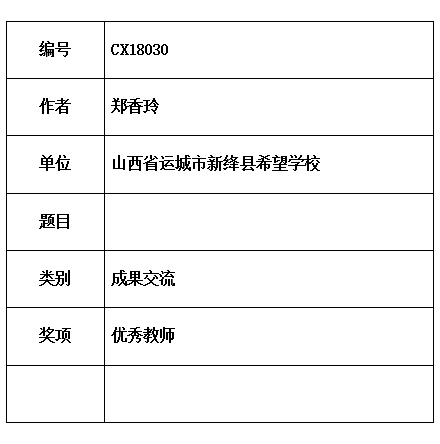 香玲.jpg