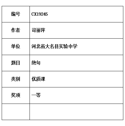 丽萍.jpg