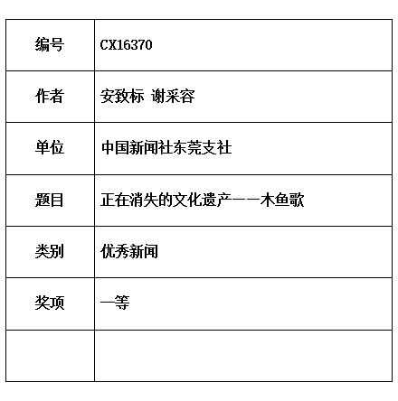 安致.jpg