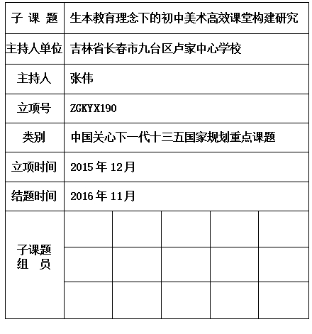 伟.jpg