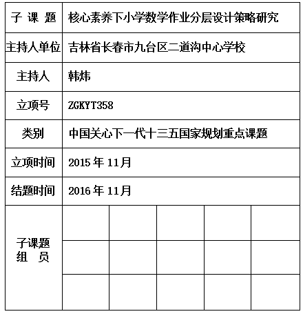 炜.jpg