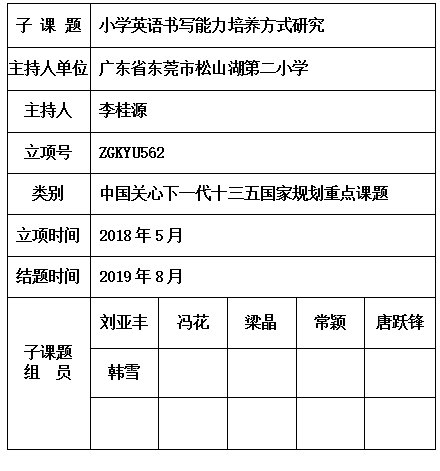 桂源.jpg