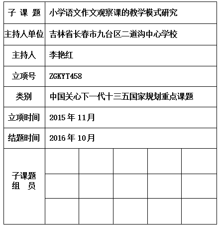 艳红.jpg