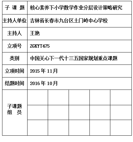 王艳.jpg