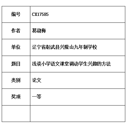 淑梅.jpg